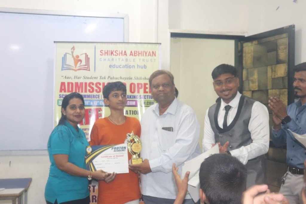 Annual Award & Trophy Drive